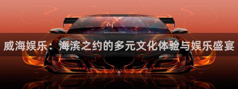开丰娱乐