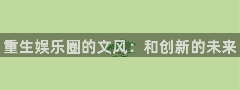 开丰娱乐